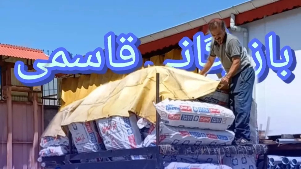 بارگیری و ارسال اتصالات آذراتصال بارگیری و ارسال اتصالات آذراتصال
