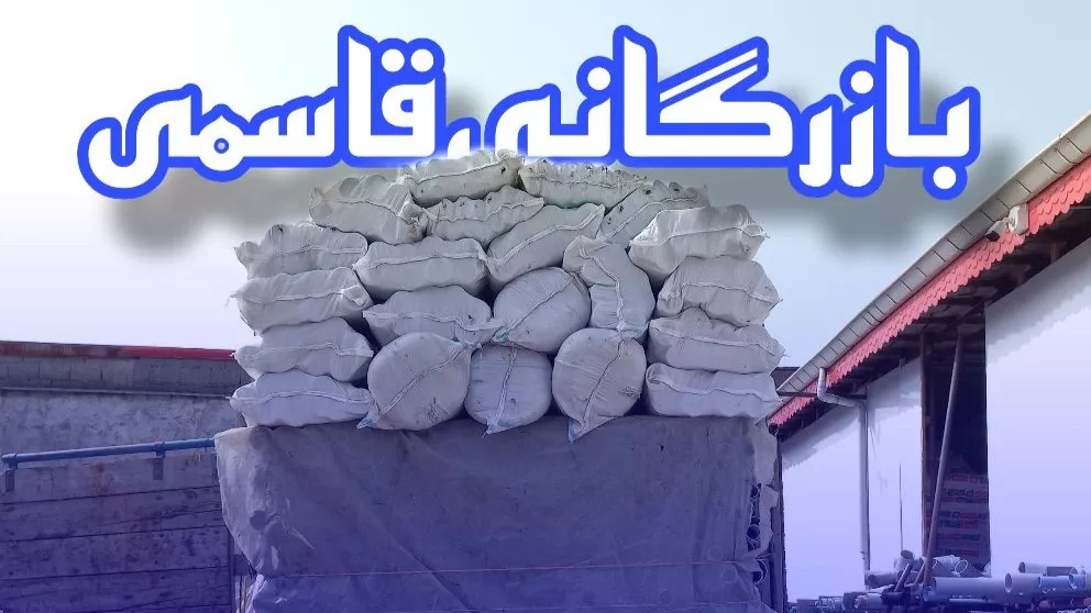 لوله و اتصالات ارشق پویا تبریز
