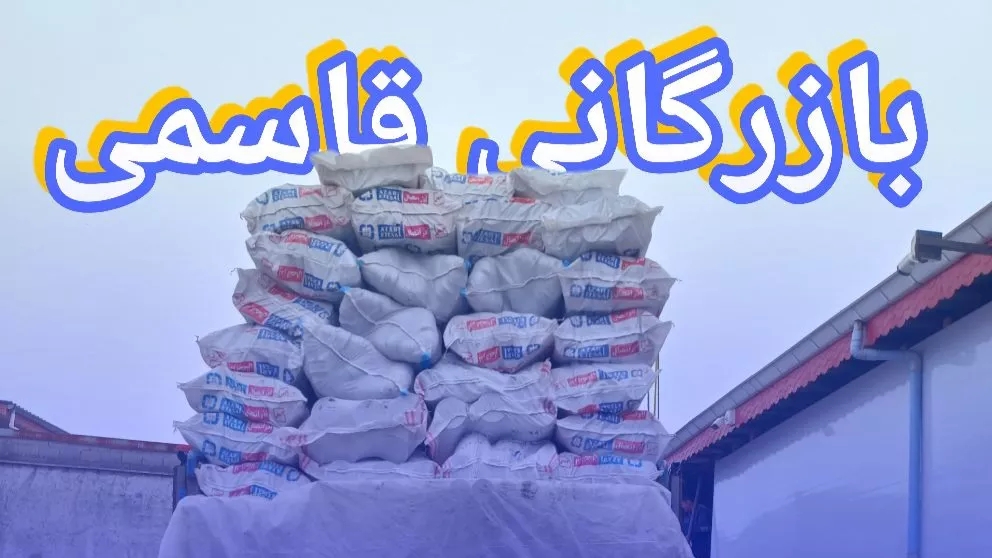Loads of pipes and fittings of Azar Istas