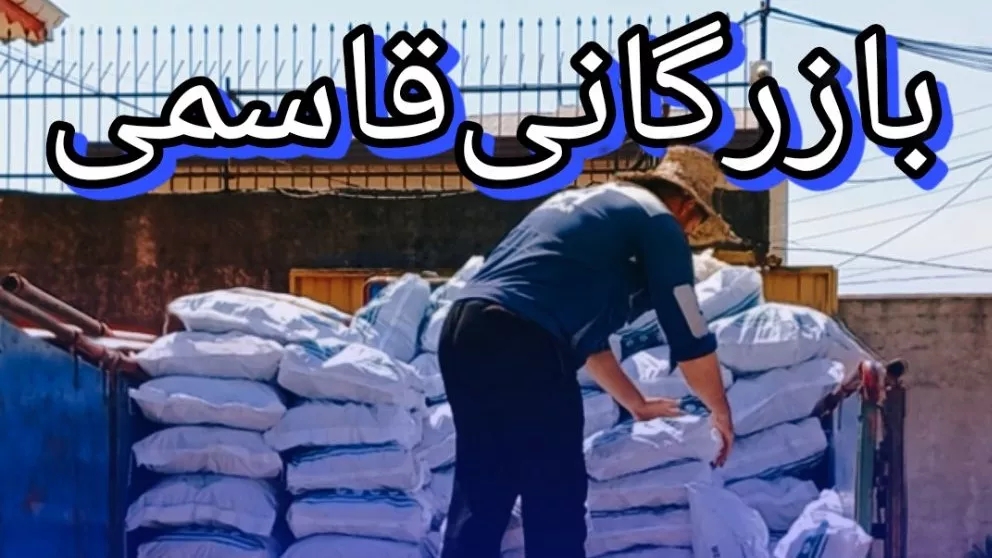 بار اتصالات مهراتصال صفاهان