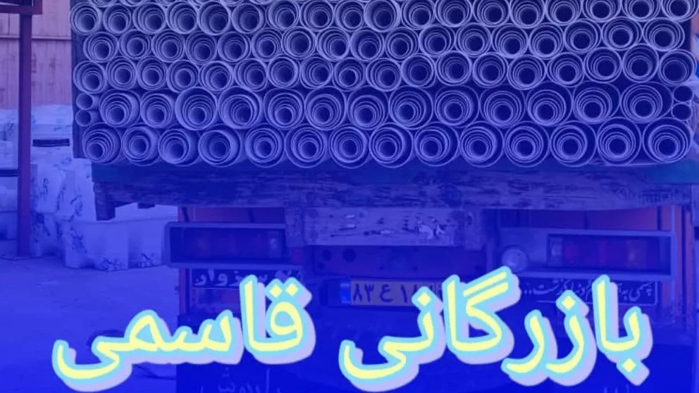 بار لوله های یکتا پلیکا سمنان