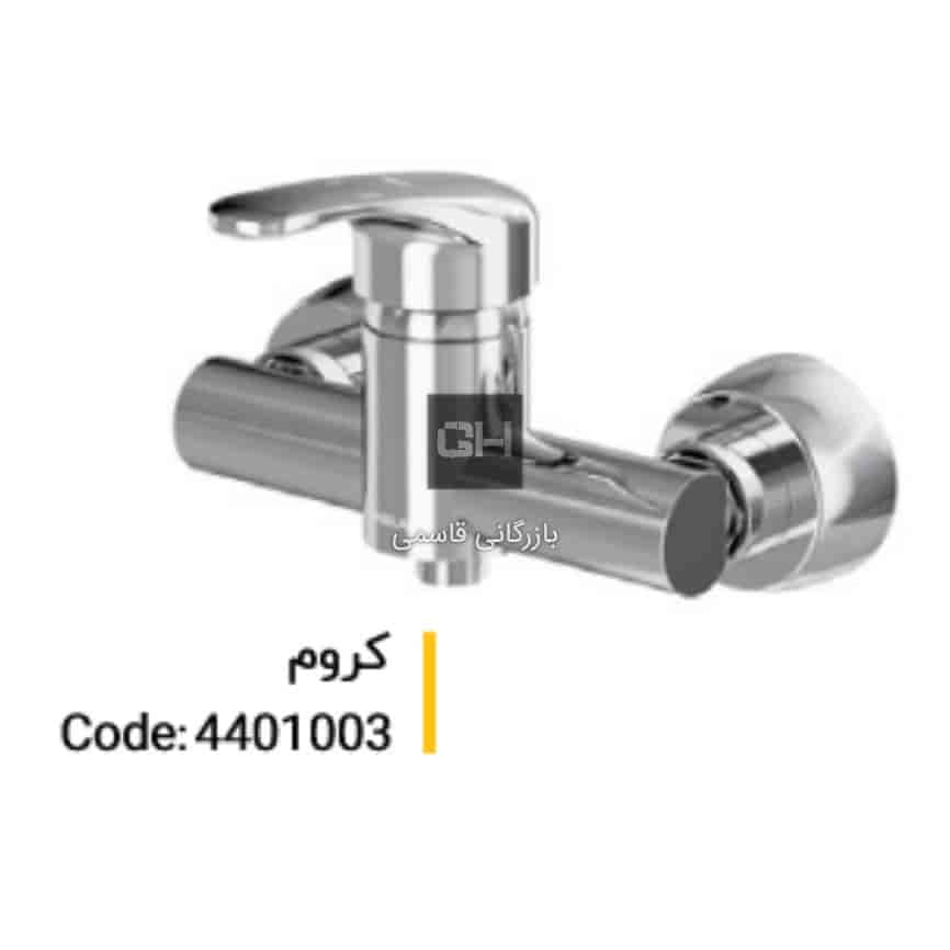 کلار شیر توالت مدل آریا