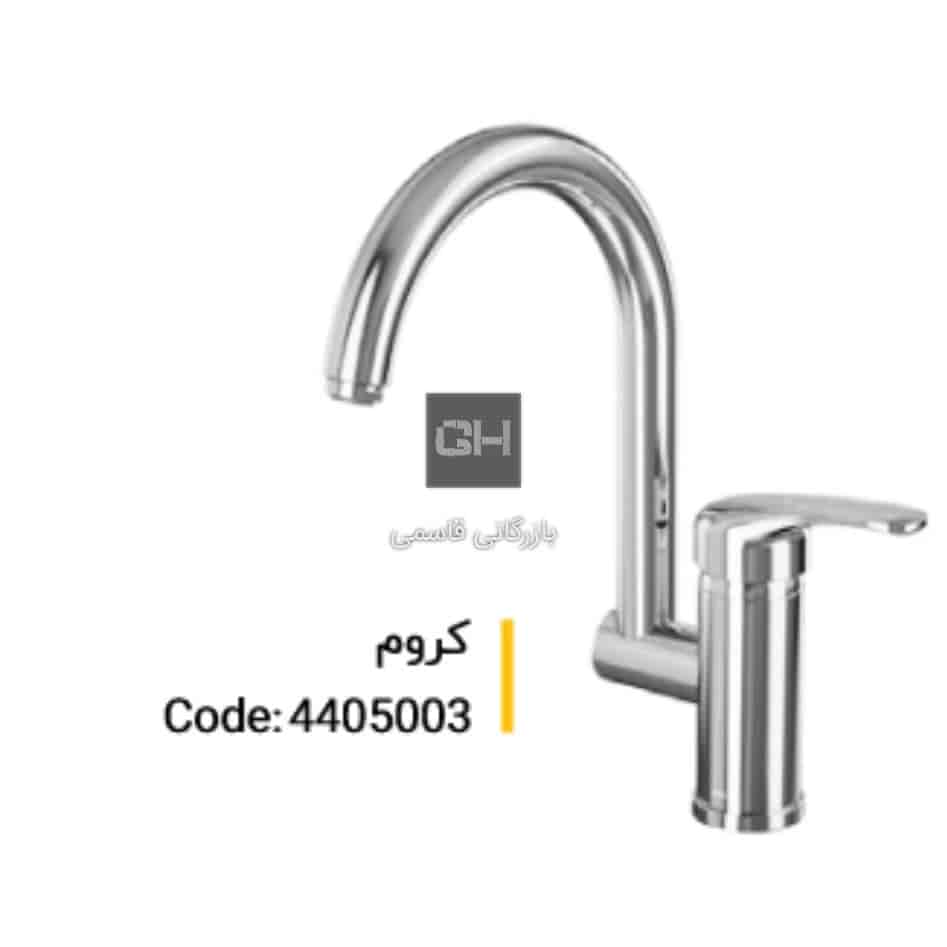 کلار شیر ظرفشویی مدل آریا