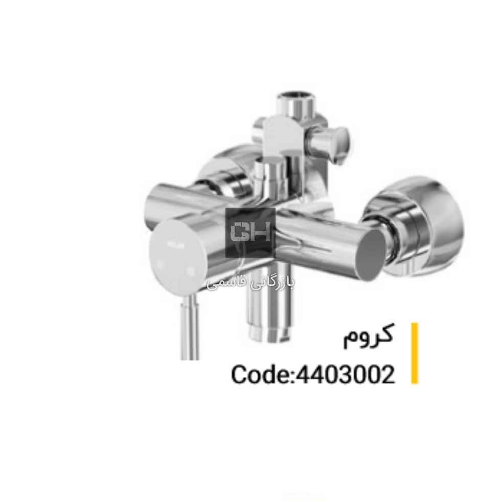 کلار شیر دوش مدل آبشار