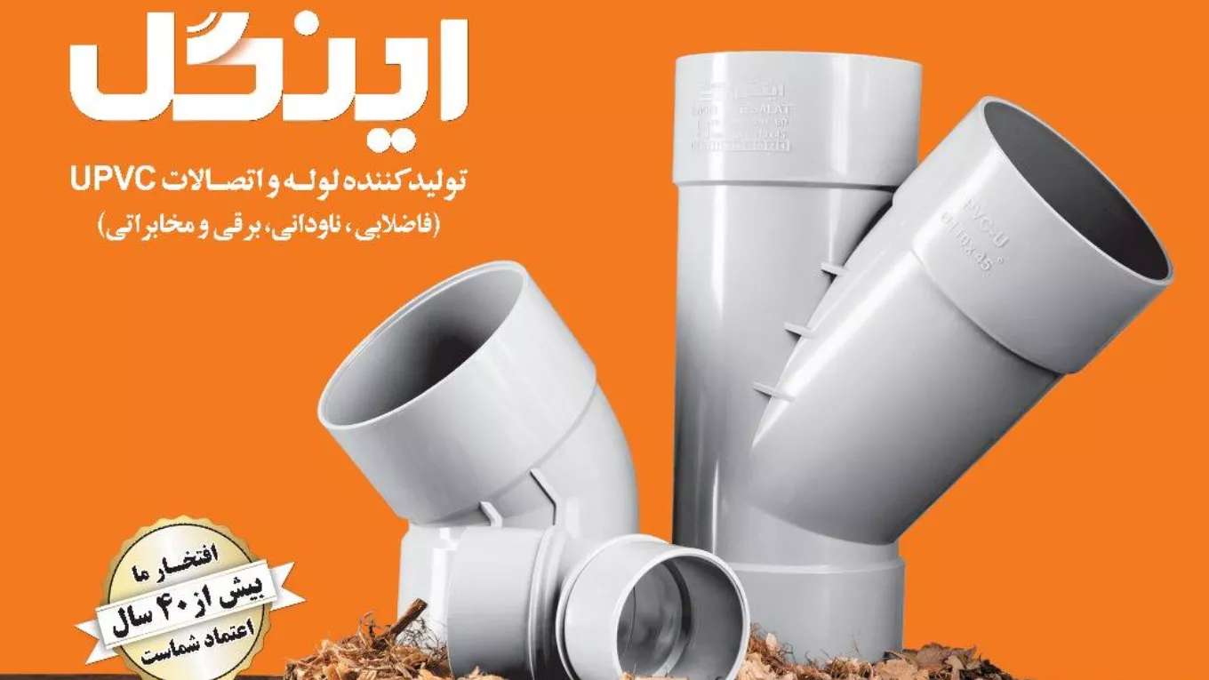 بازرگانی قاسمی